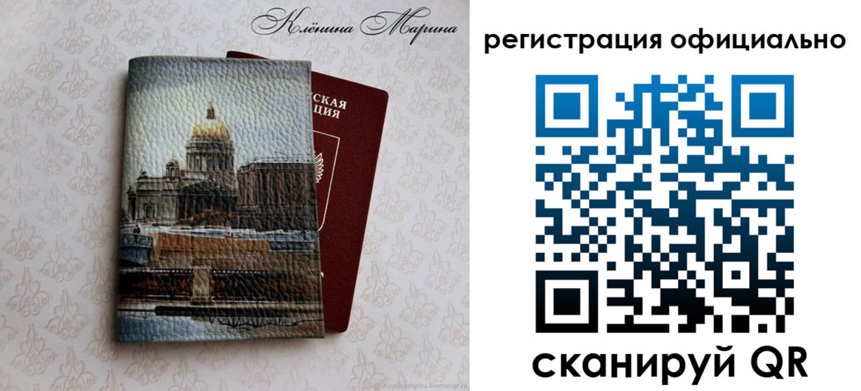 временная регистрация поиск в Щёкино